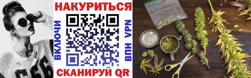Наркошоп Малгобек Alpha PVP  ГАШ  Марихуана 