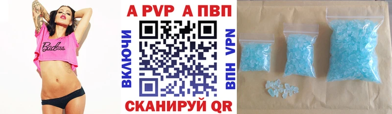 Alfa_PVP СК  Малгобек 