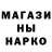 Метадон белоснежный Amonika Online