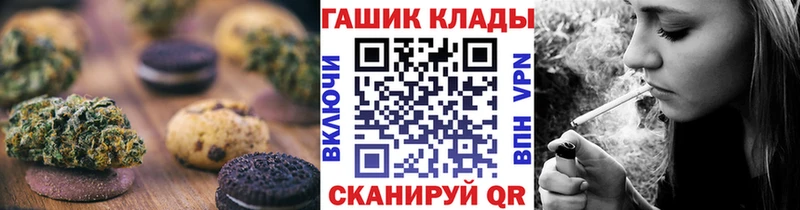 Еда ТГК марихуана  гидра маркетплейс  Малгобек 