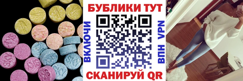 Экстази MDMA  дарк нет официальный сайт  Малгобек  где найти наркотики 