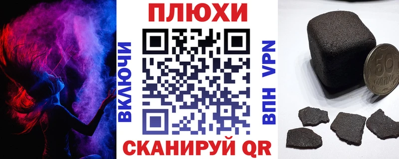 где найти   Малгобек  гидра как зайти  ГАШ Ice-O-Lator 