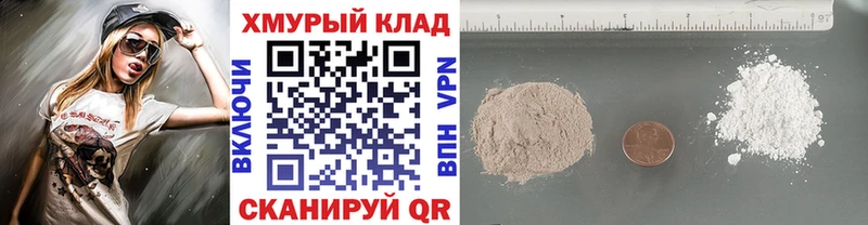 купить  сайты  Малгобек  Героин гречка 