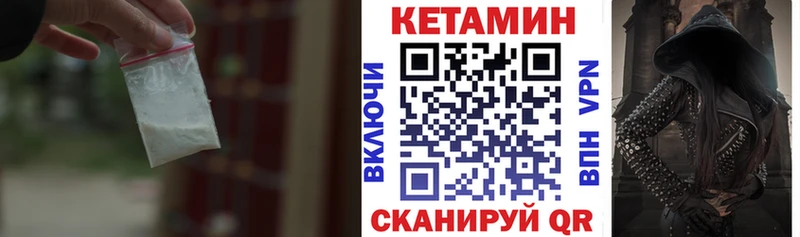 где купить   Малгобек  КЕТАМИН ketamine 