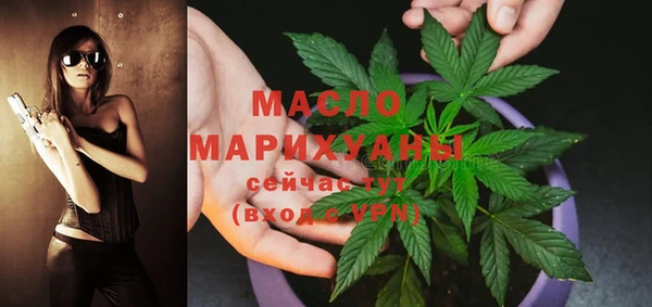 герыч Краснослободск