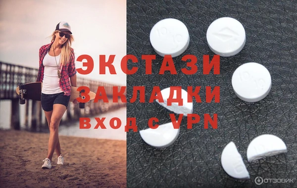 метамфетамин Костерёво