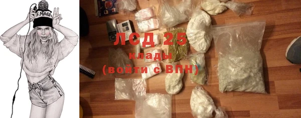 альфа пвп Коряжма