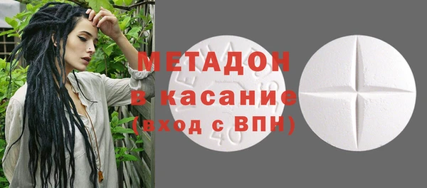 молекула духа Канск