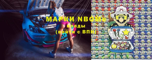 метамфетамин Костерёво