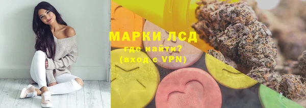 марки lsd Краснотурьинск