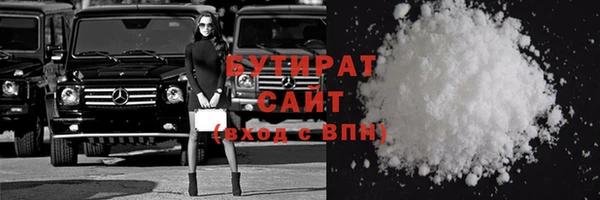 герыч Краснослободск