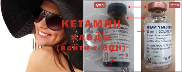 метамфетамин Костерёво