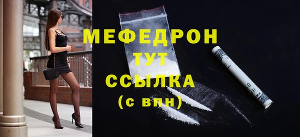 метамфетамин Костерёво