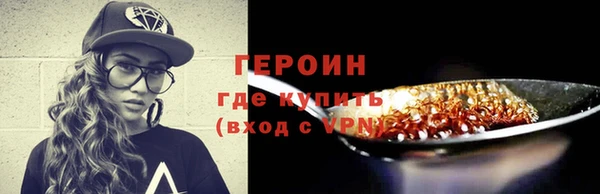 PSILOCYBIN Карабаш