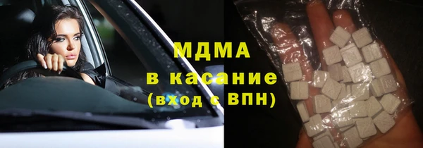 MDMA Корсаков