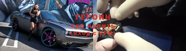 герыч Краснослободск