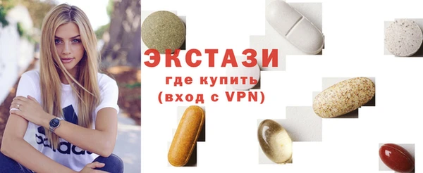герыч Краснослободск
