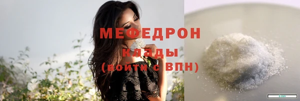 MDMA Корсаков