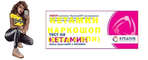 герыч Краснослободск