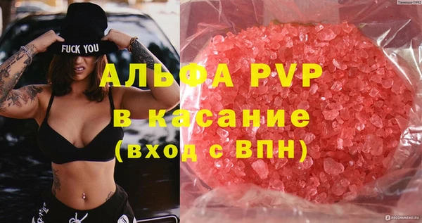 герыч Краснослободск