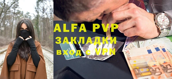 альфа пвп Коряжма