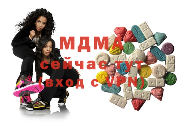 молекула духа Канск