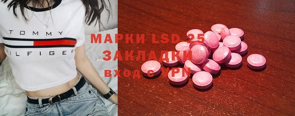 марки lsd Краснотурьинск
