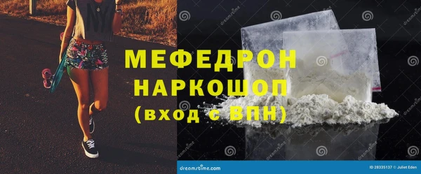 герыч Краснослободск
