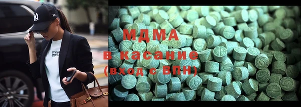метамфетамин Костерёво