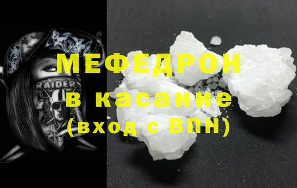 дмт Красноперекопск