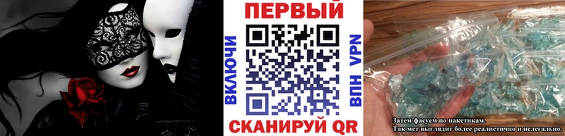 купить закладку  Малгобек  Метамфетамин винт 